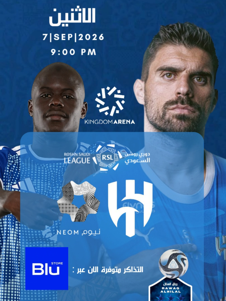 @رواق الهلال