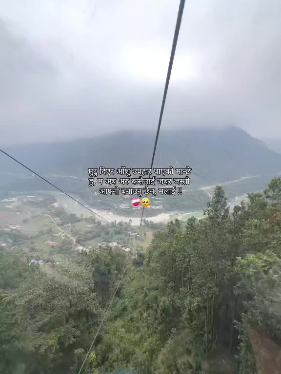 @Bikram Regmi