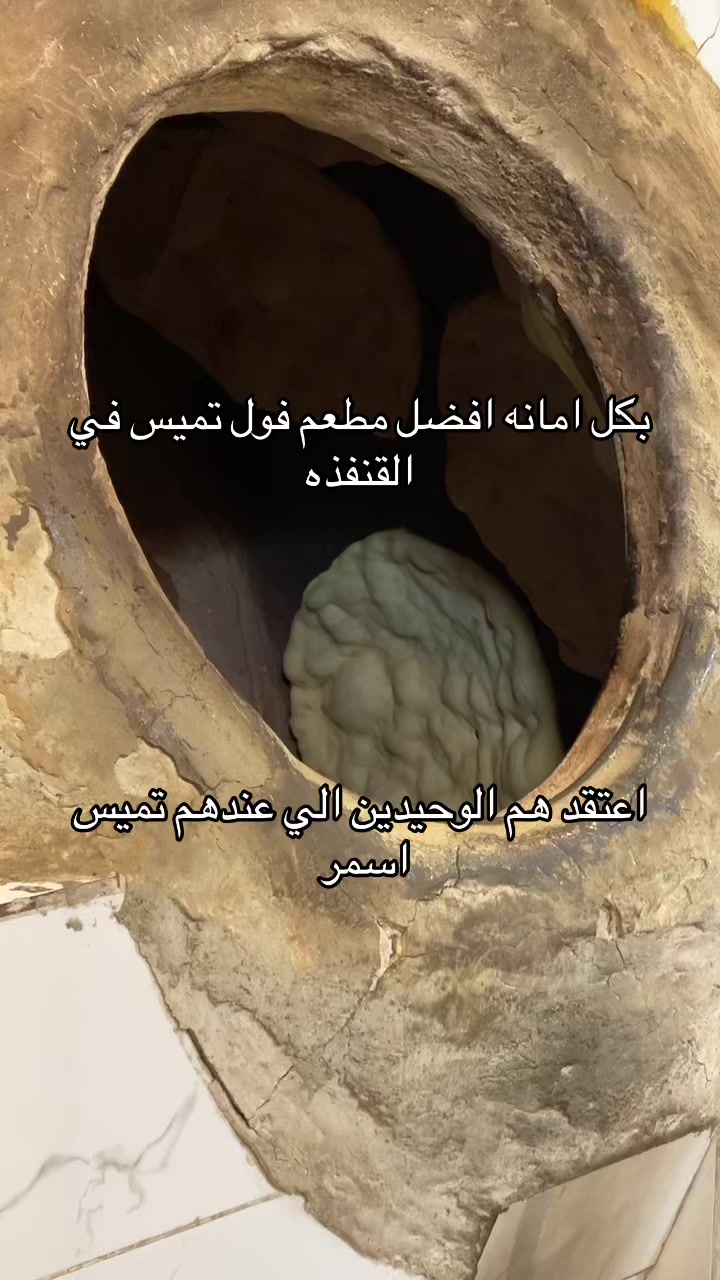 @عمر