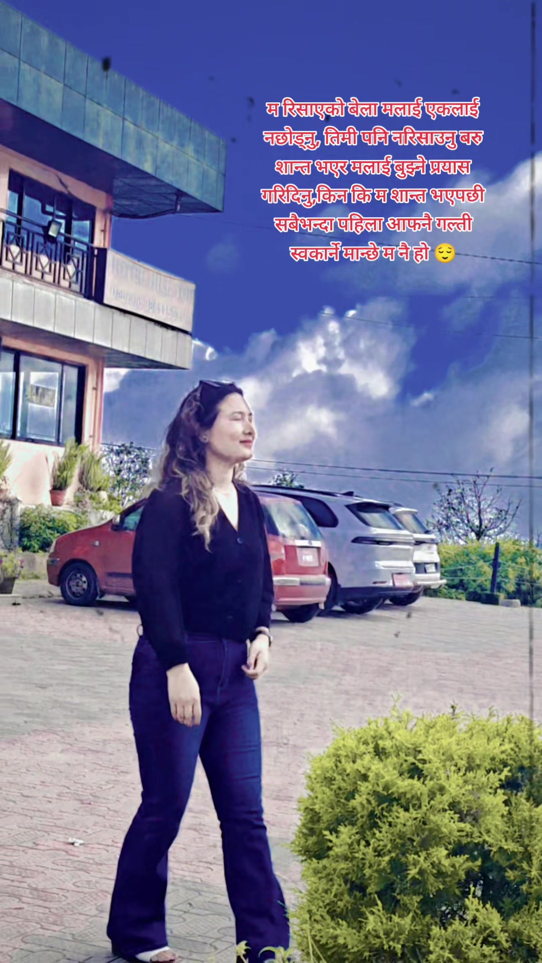@Anita mkt thapa