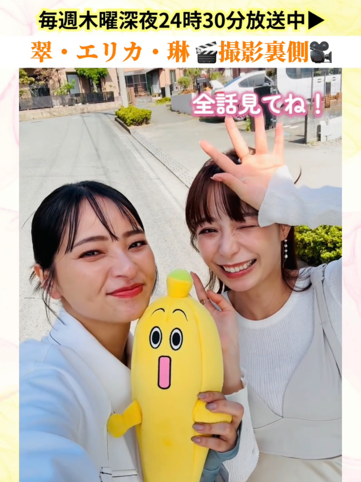 @木ドラ24「できても、できなくても」【テレ東公式】