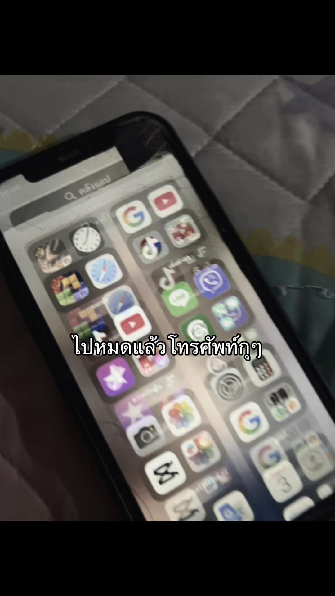 @คิดถึงคนเก่า(9,000)