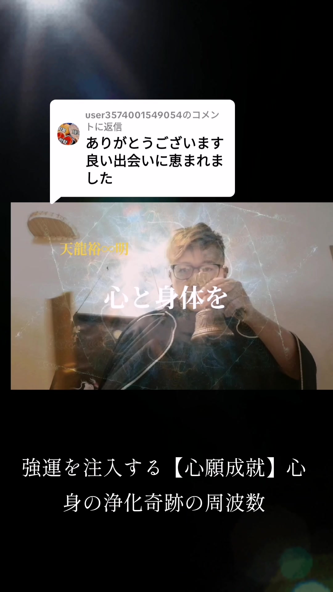 @開運の黄金らいおん