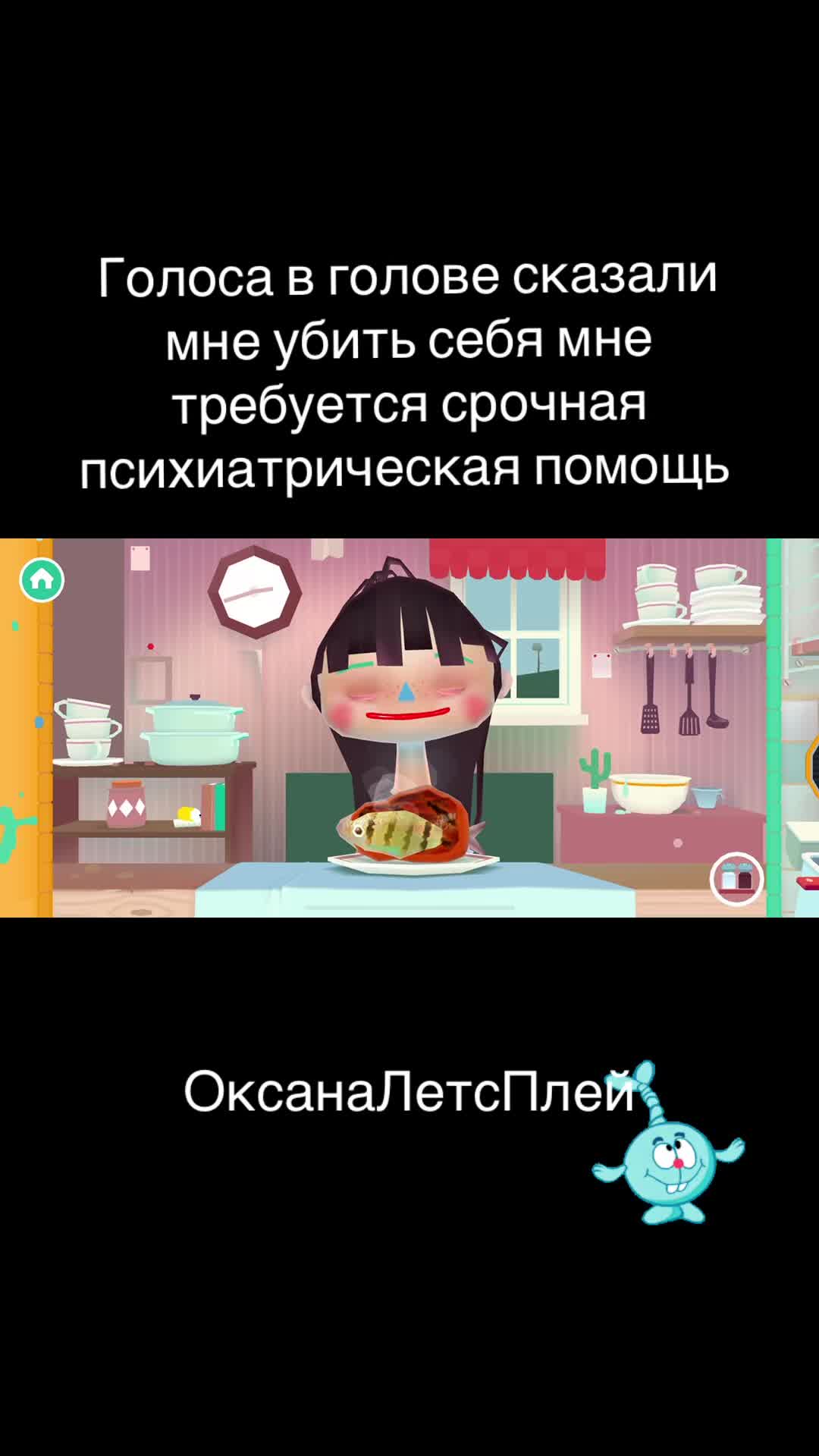 @ОксанулЯ