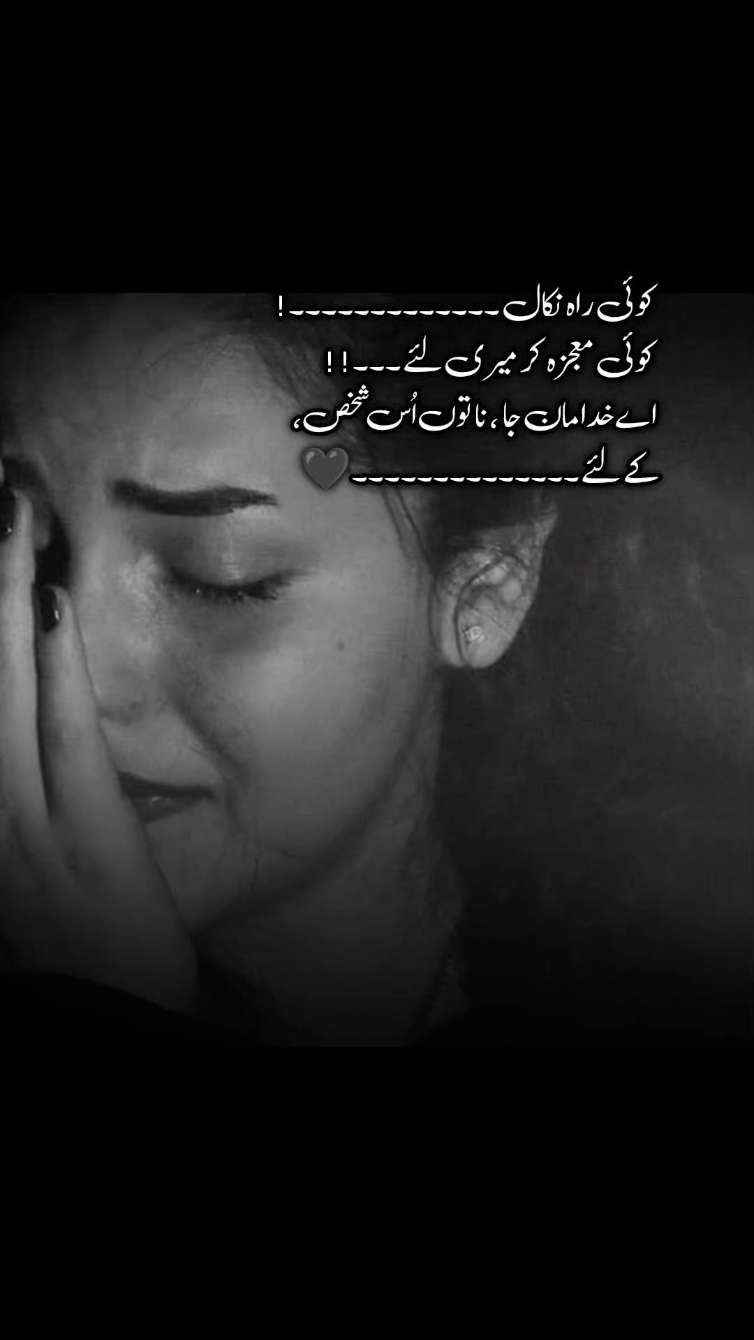 @(*"گمنام لڑکی"*❤️&zwj;🩹)