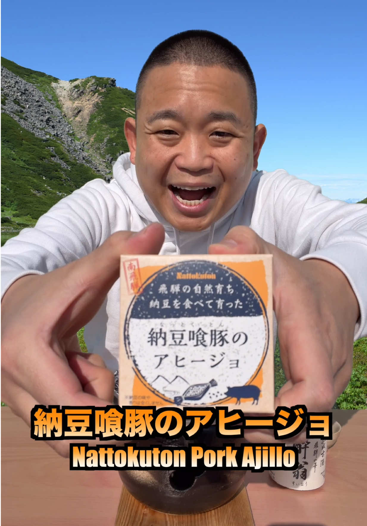 @チャリの七輪