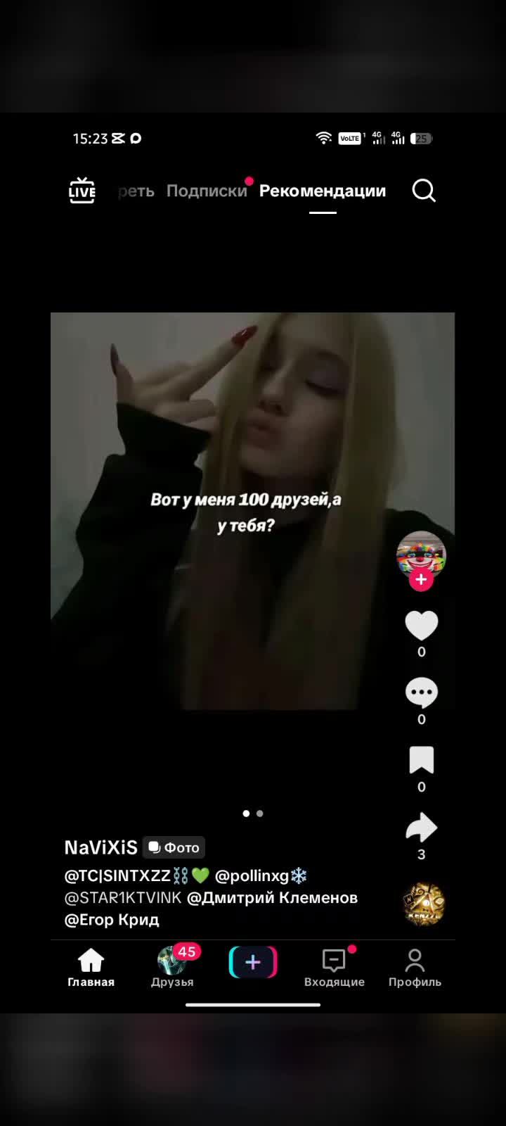 @🔥🎸Draco🔥🎸