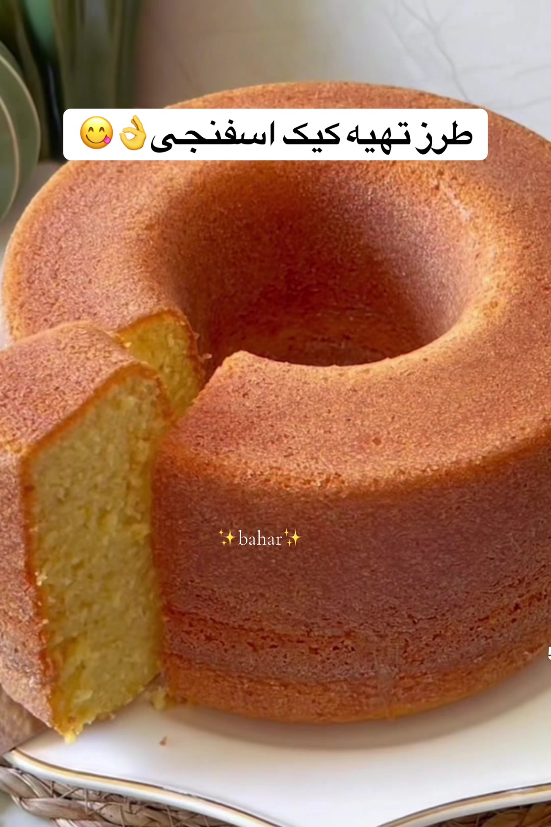 @❤️Bahar❤️