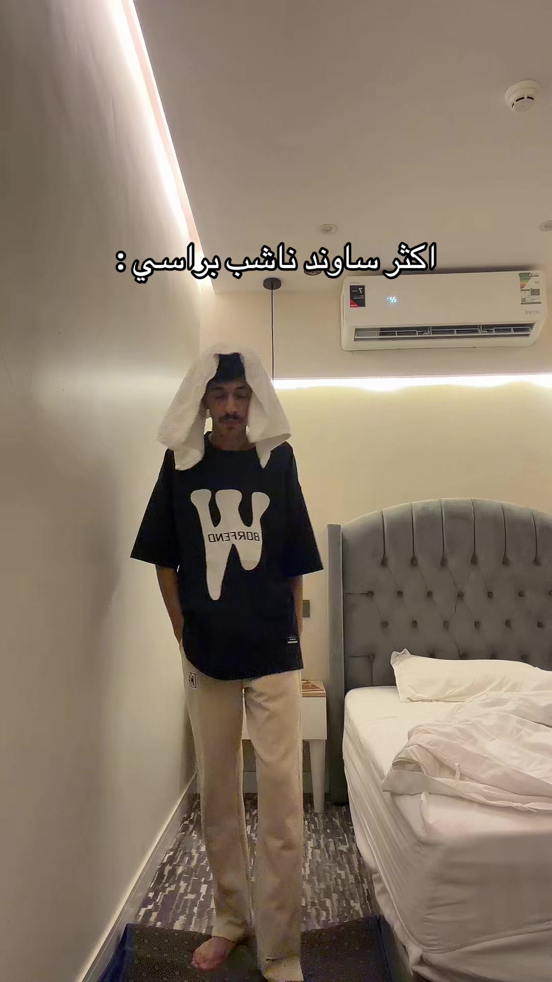 @عصو