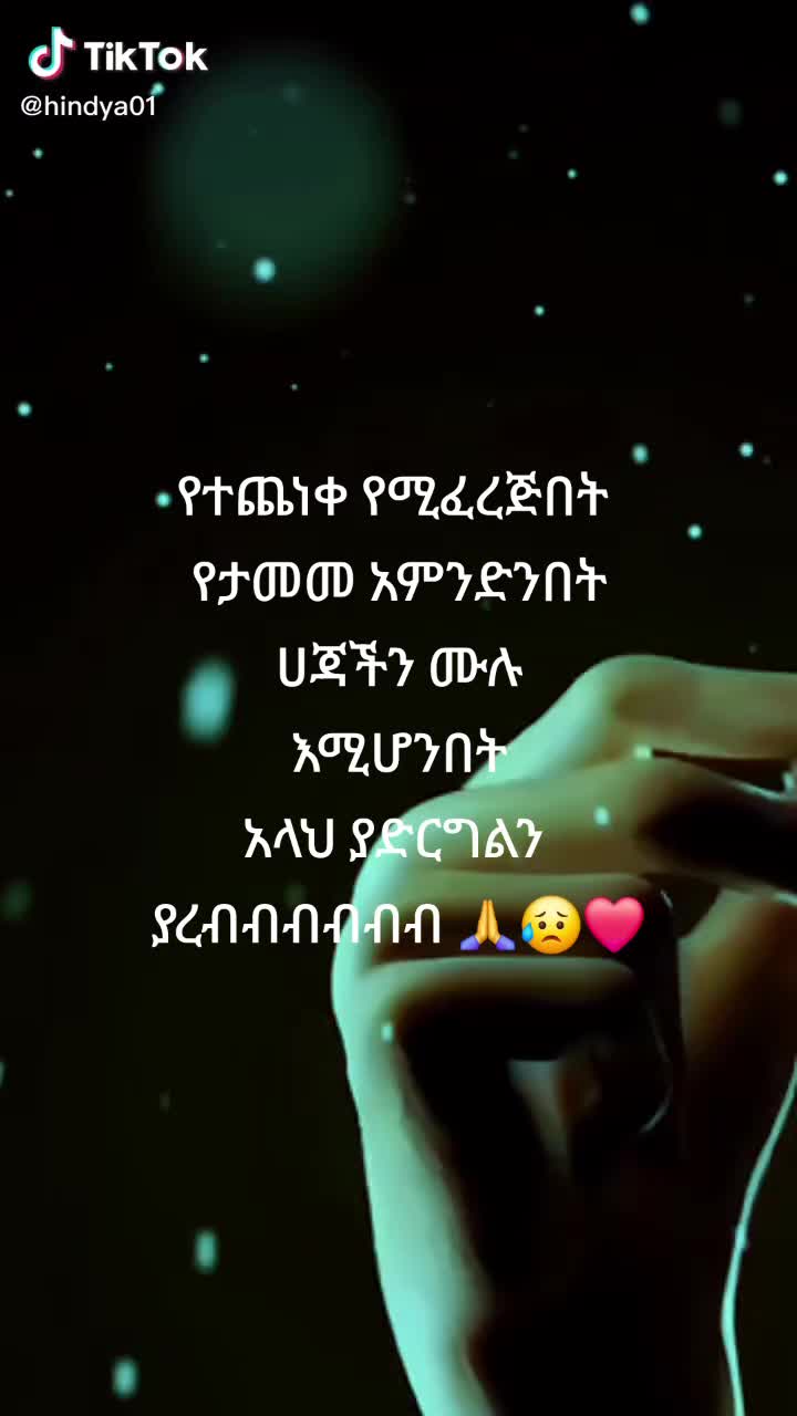 @ፈቲ