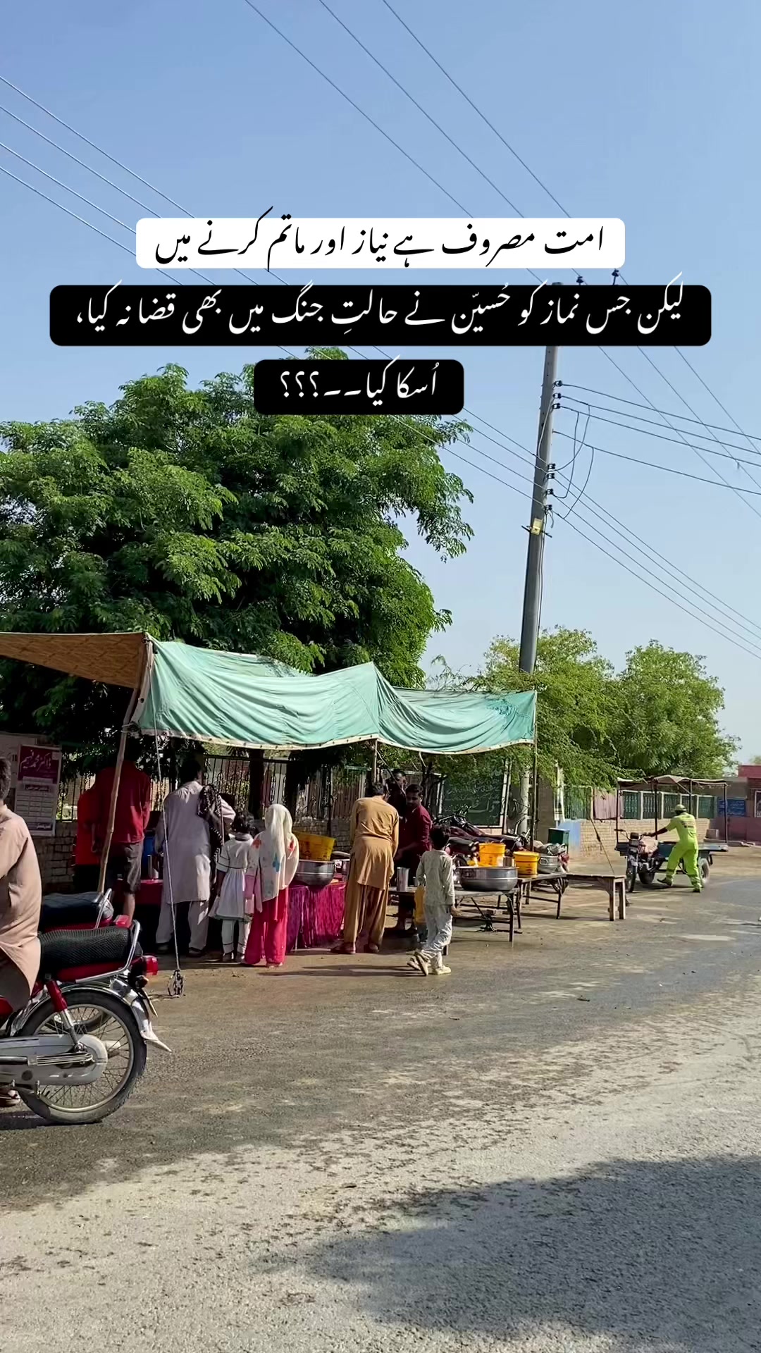 @حمزہ چوہدری 🖤💸