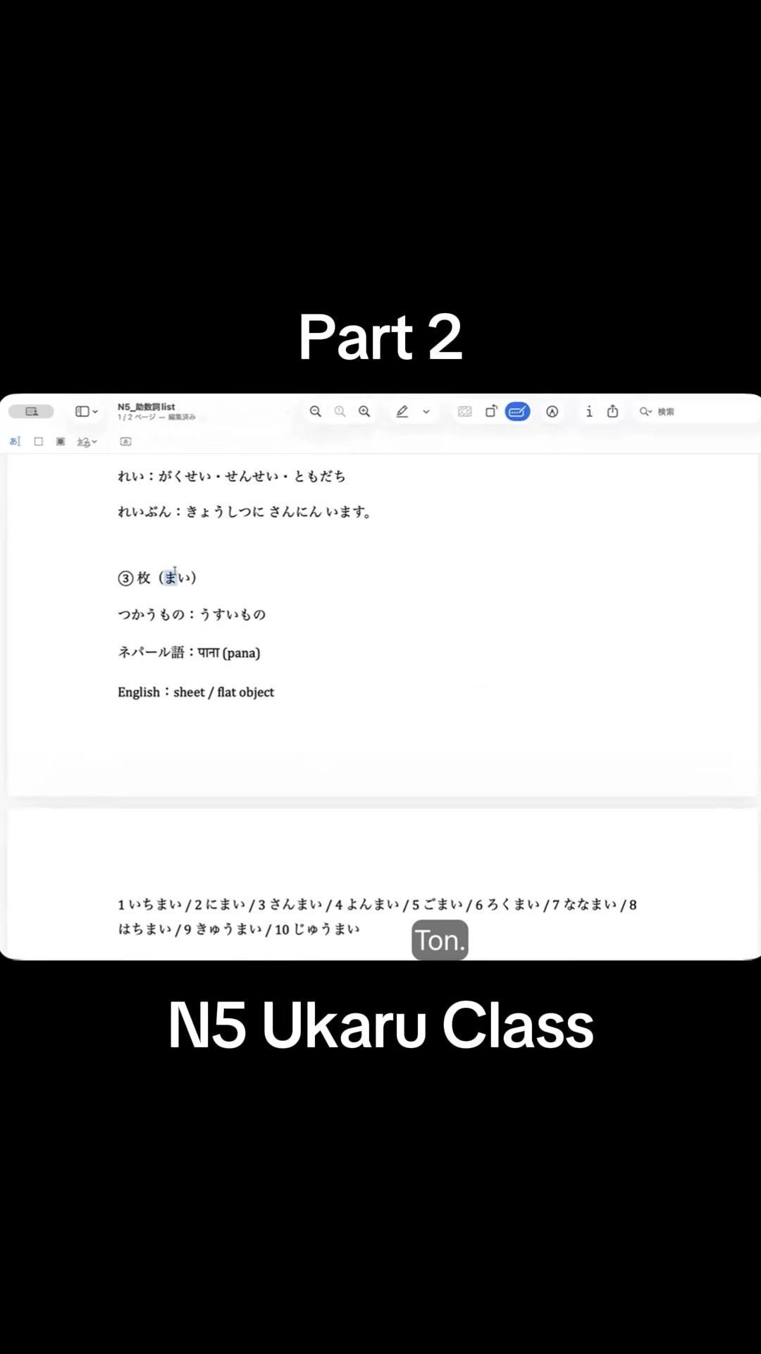 @ukaruservice