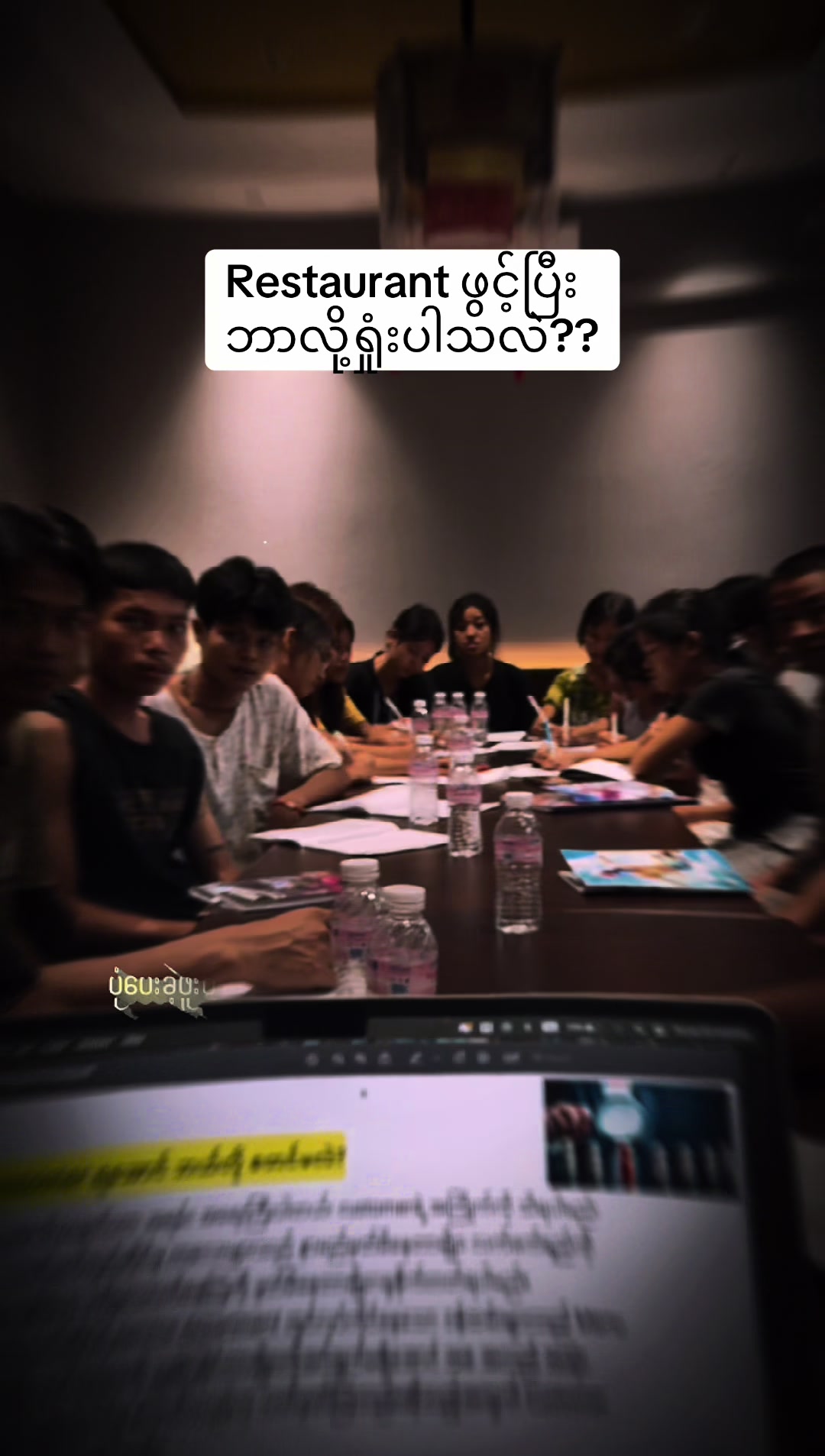 @Zay Mon