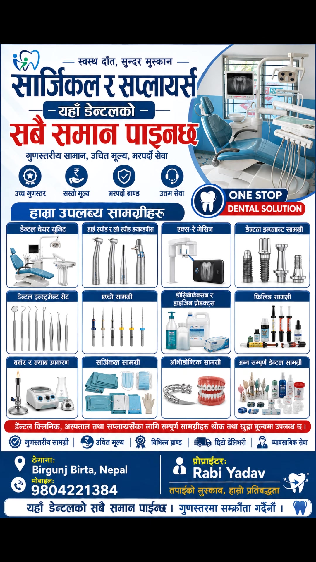 @Rabi Yadav