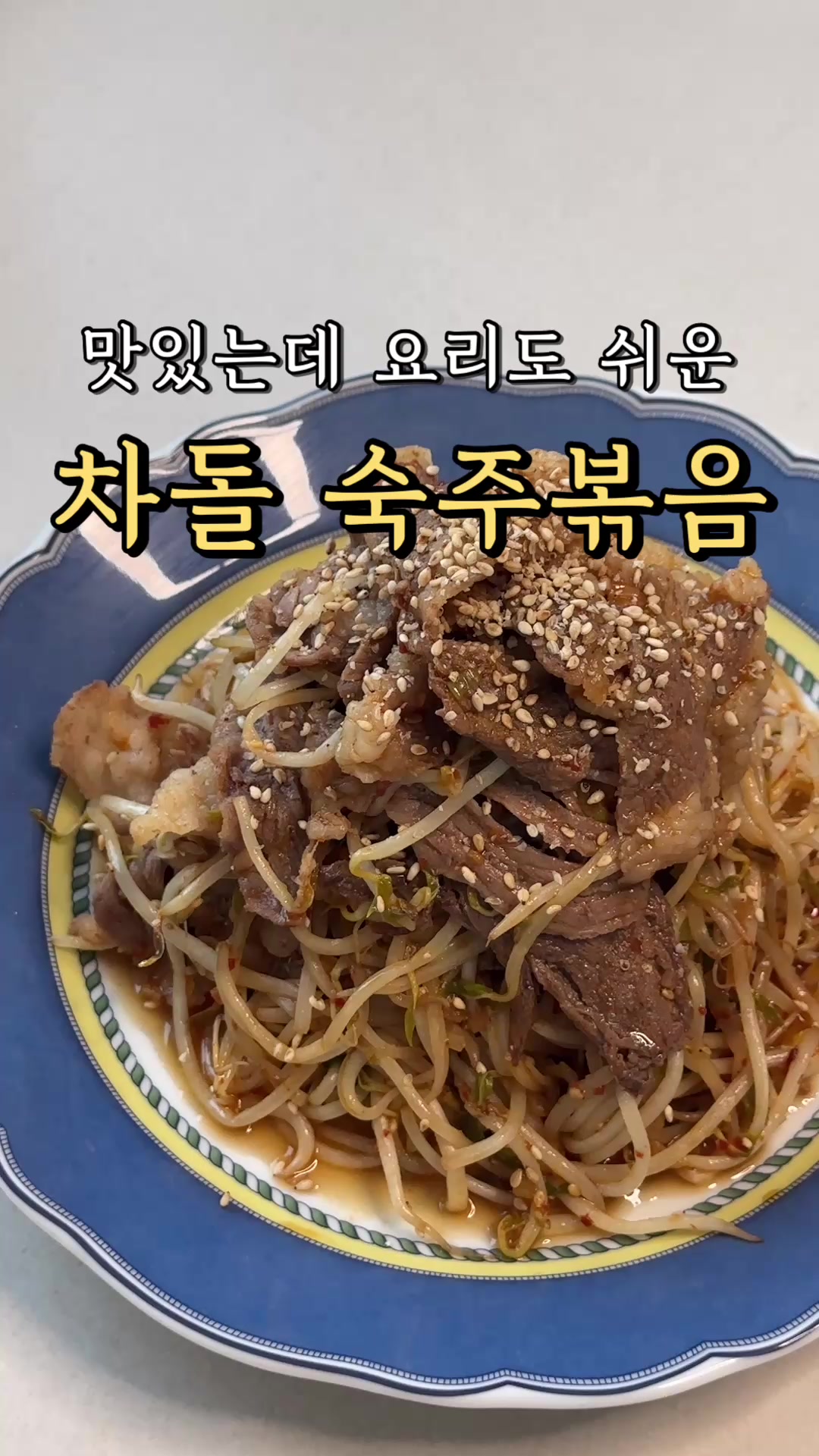@오밥상