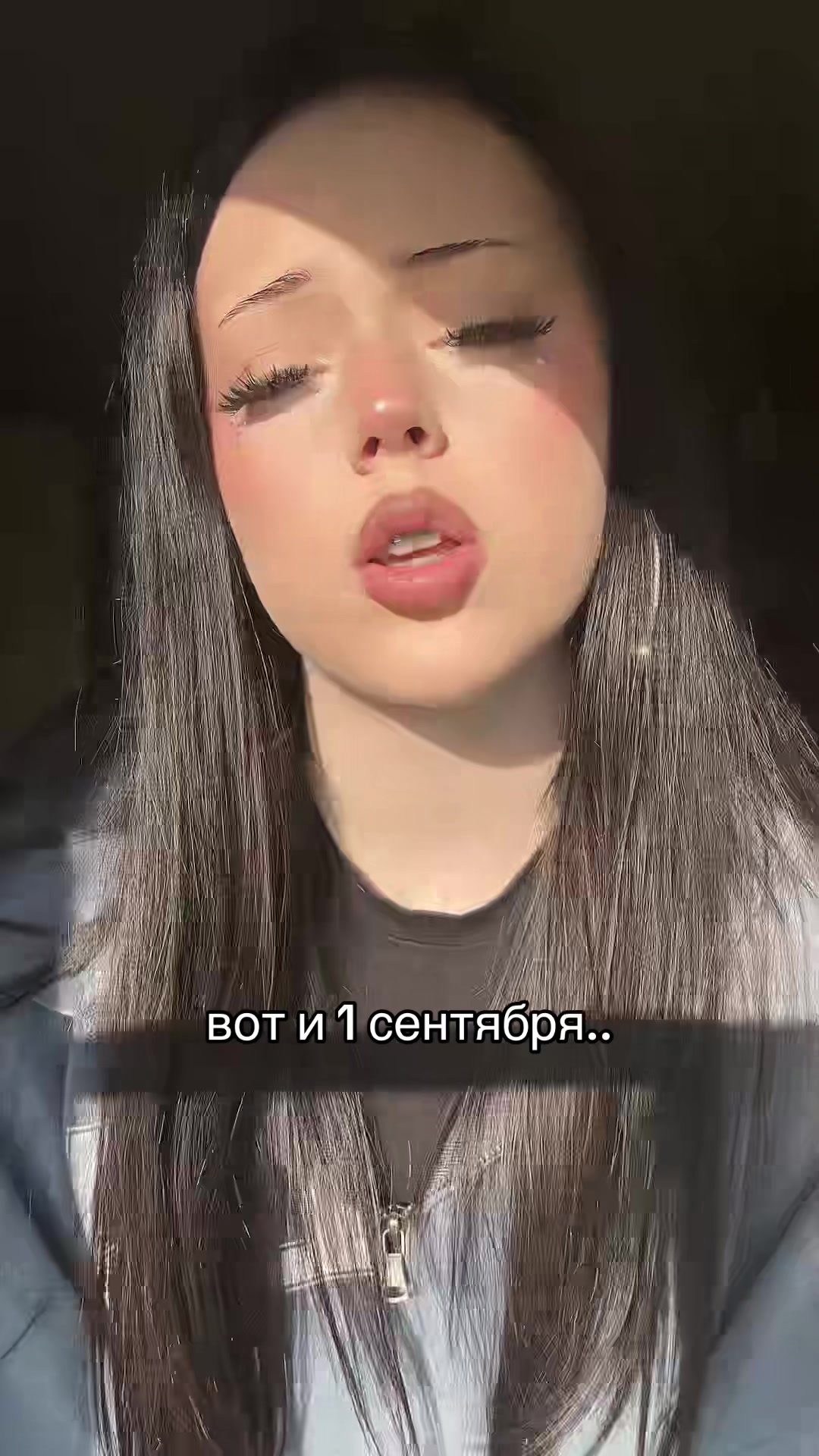 @тгк: живая настяо
