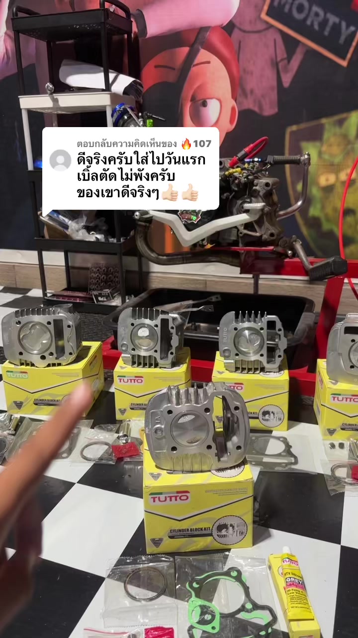 @เจ้าบลูริ่ง🤍