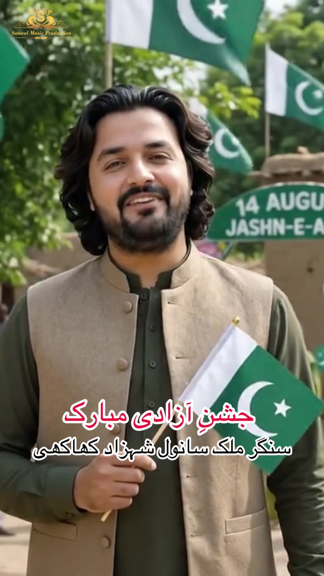 @@SingerMalikSanwalShahzadOff..