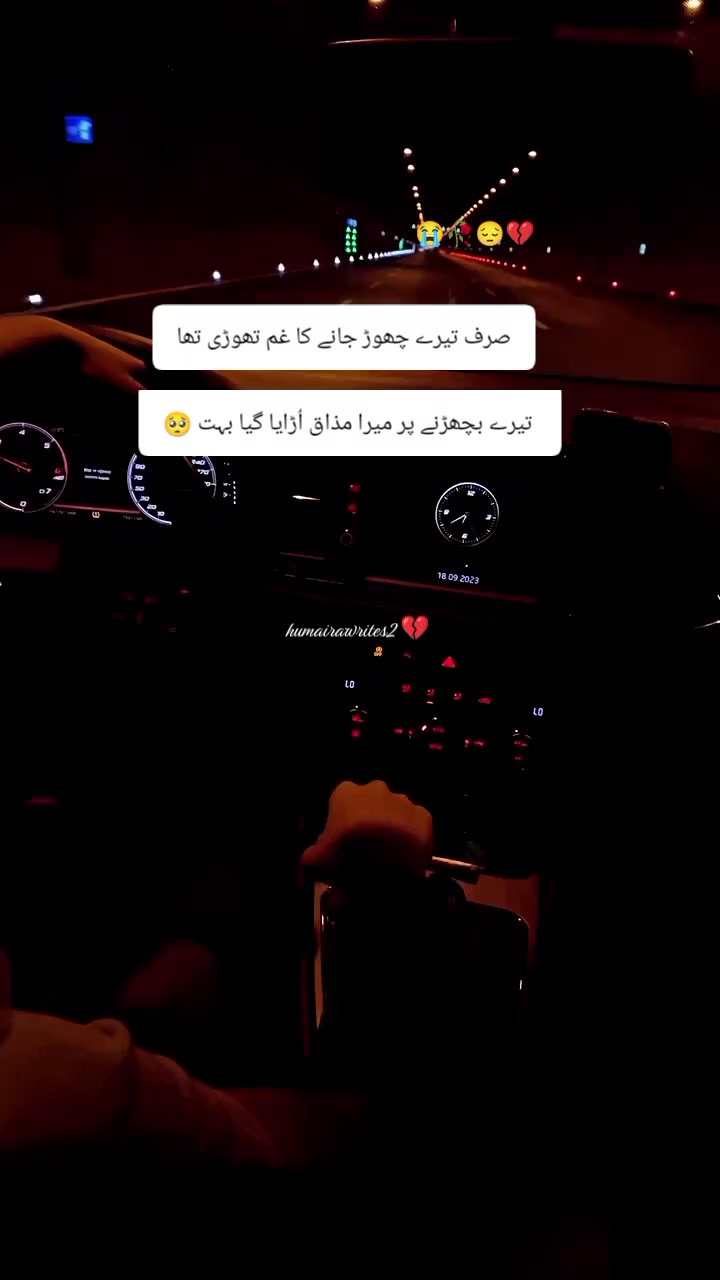 @@𝄟✮⃝humaira☆࿐:🦋⃟🦋⃟