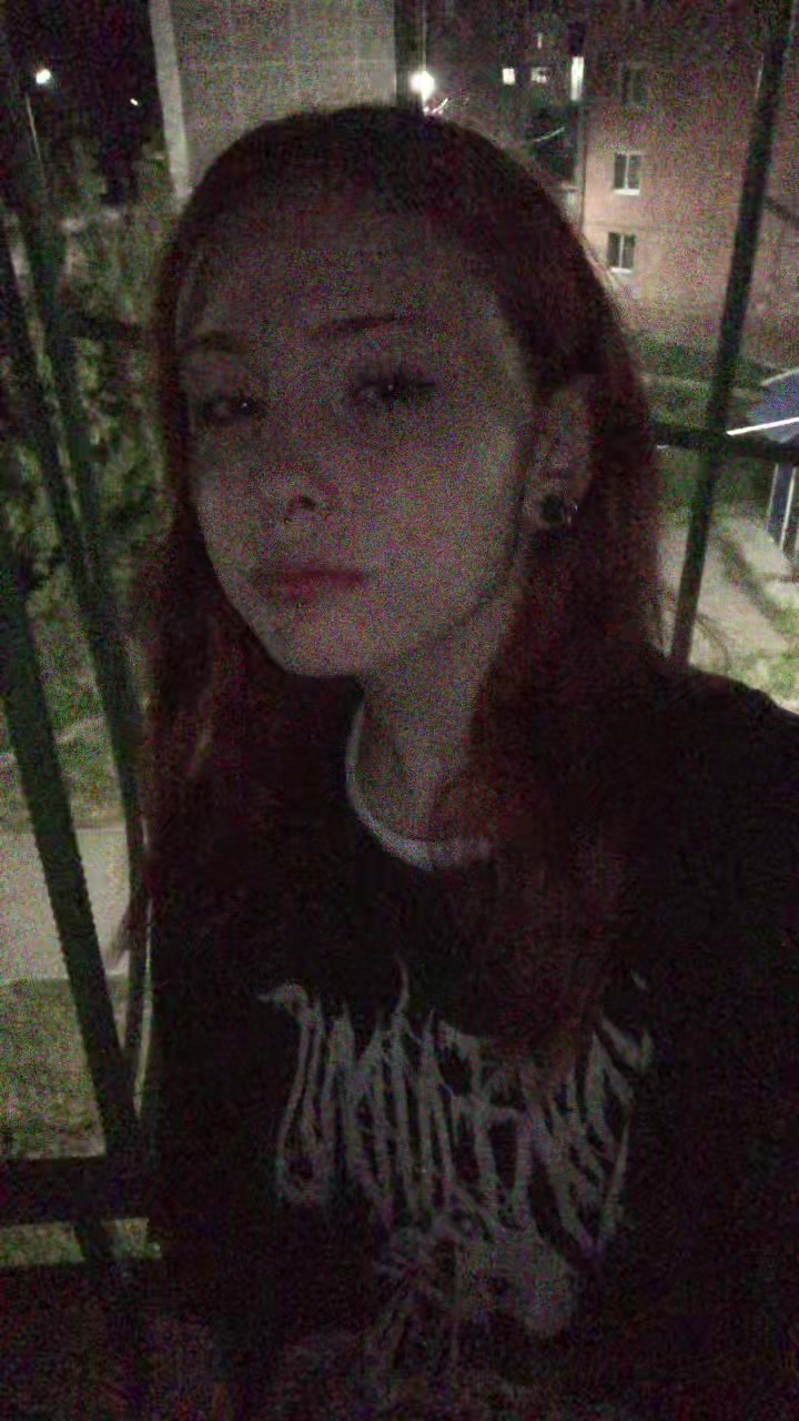 @сона