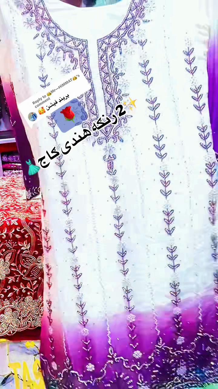 @تسل فیشن👗💍
