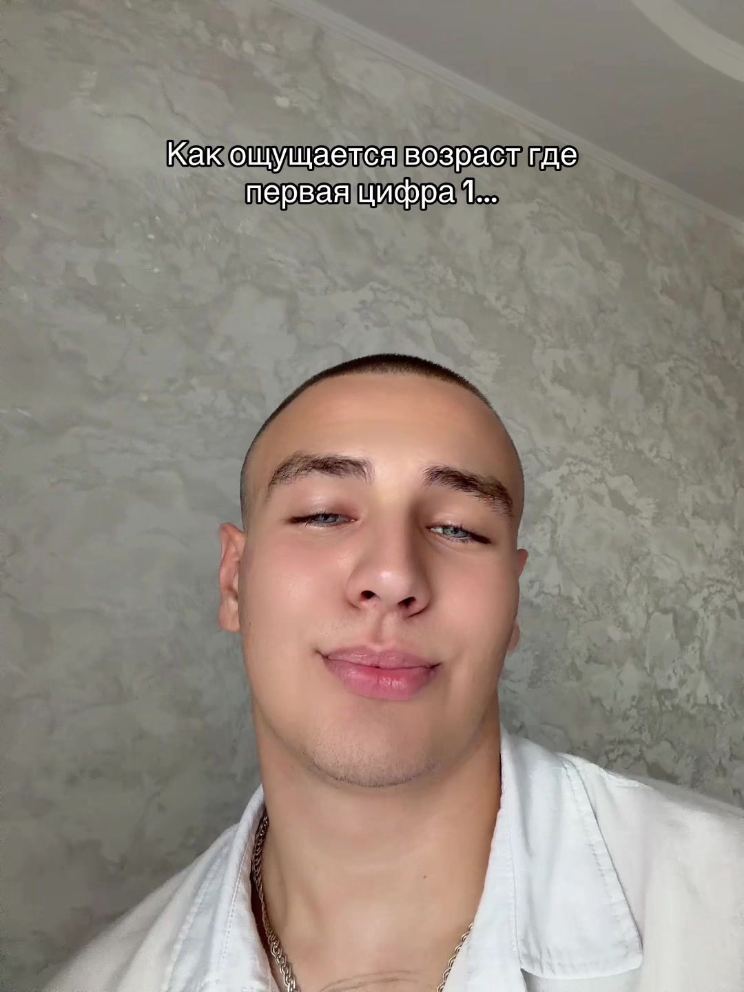 @Егор