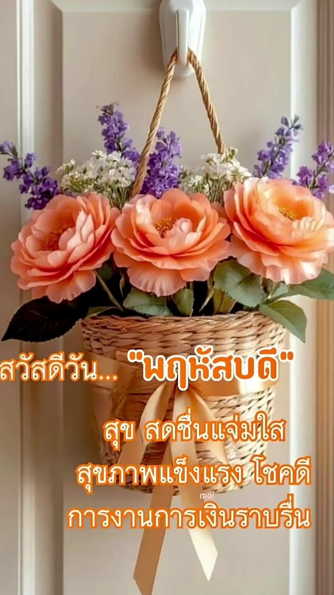 @Orasa mokkhdksoongg