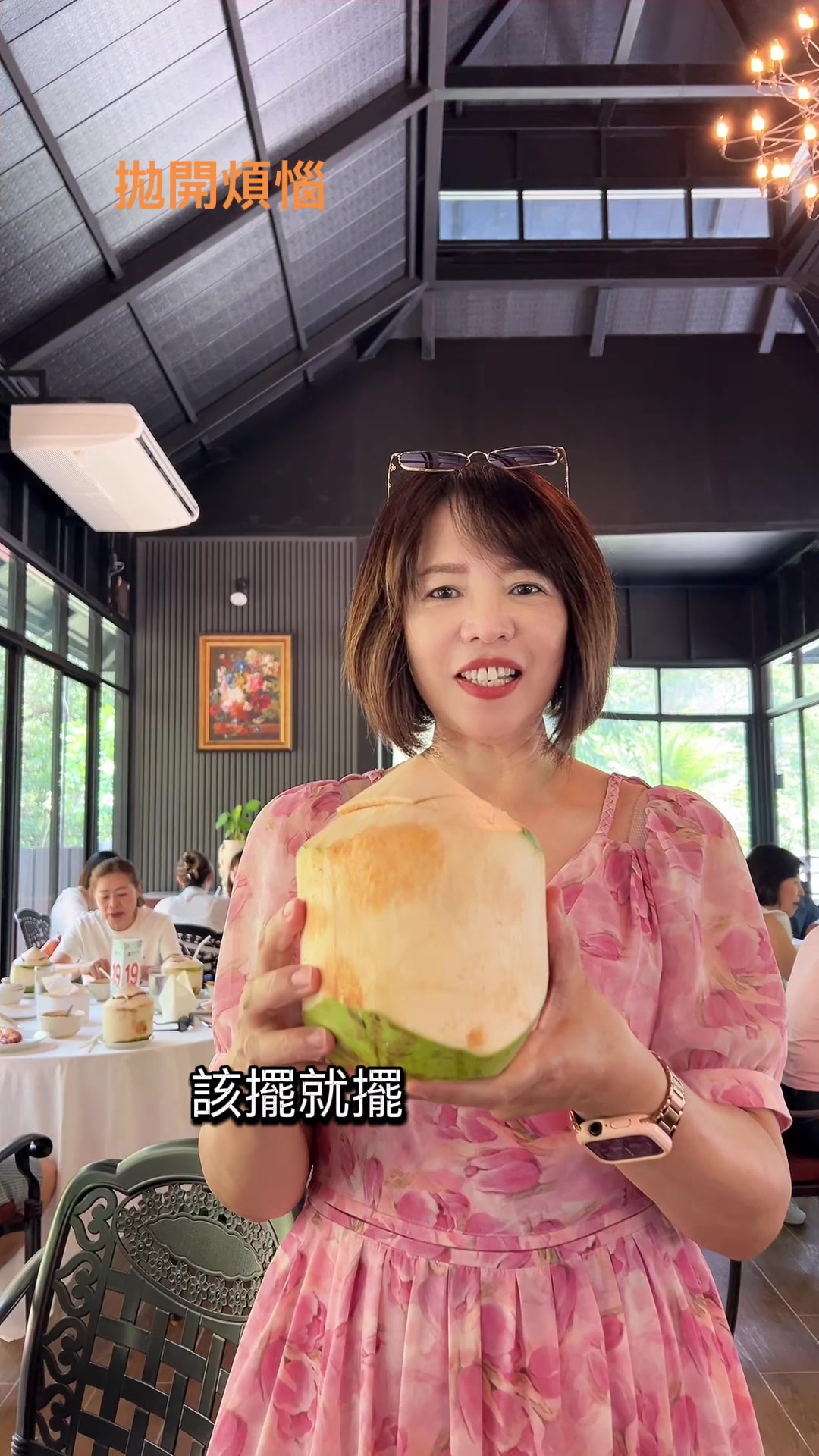 @凱基人壽(洪小姐)