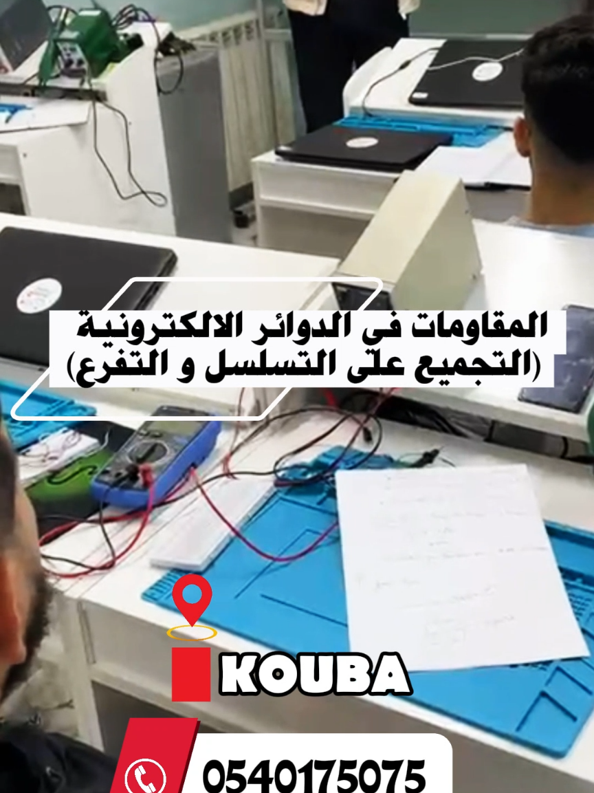 @learnme