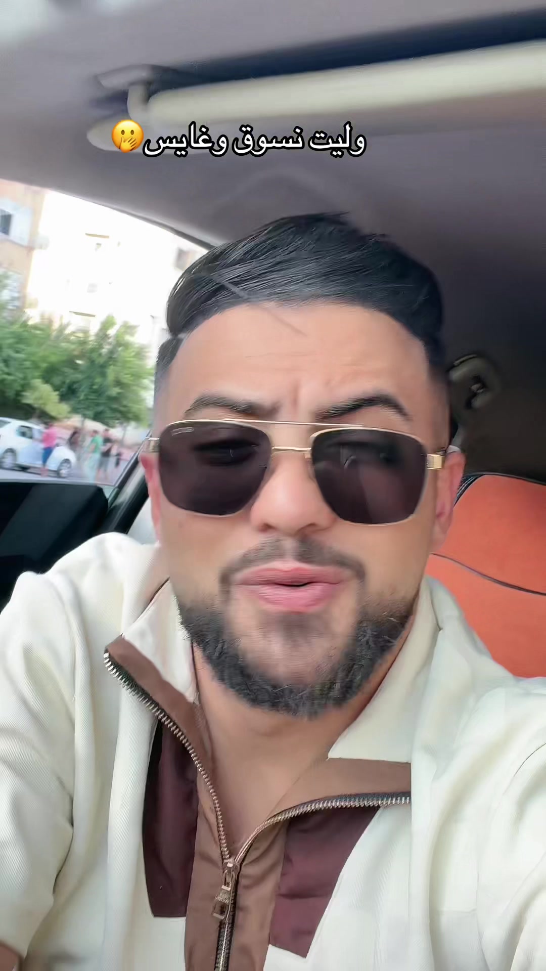 @👑🇩🇿Seif eddine👑🇩🇿