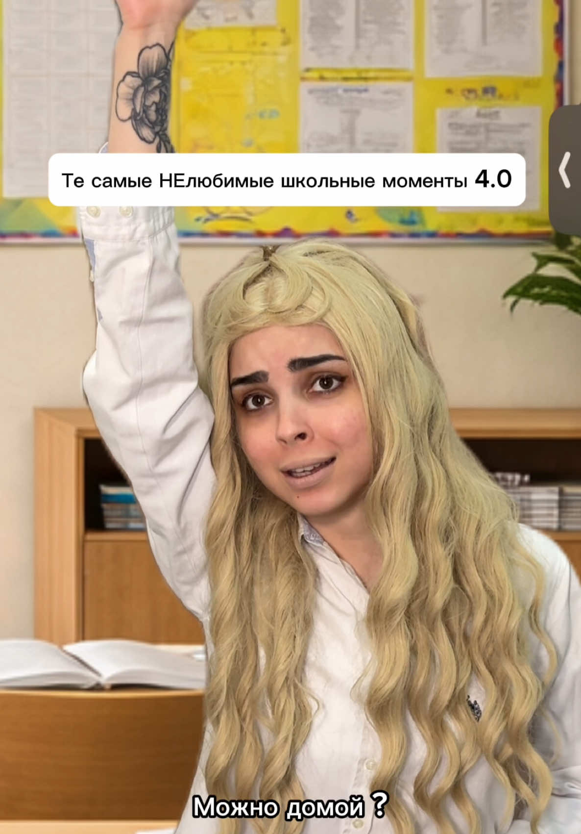 @Yaana_Sss