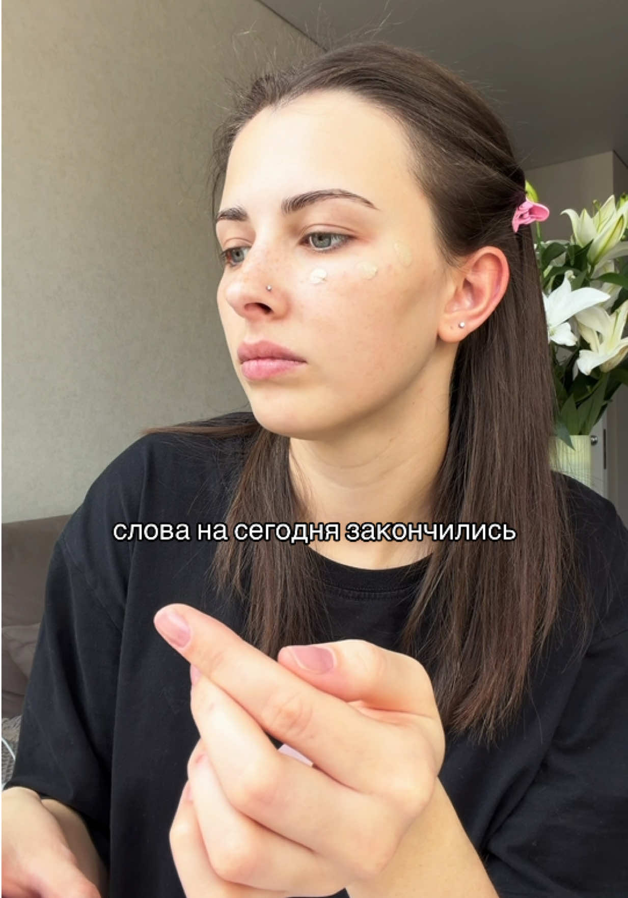 @труш катя