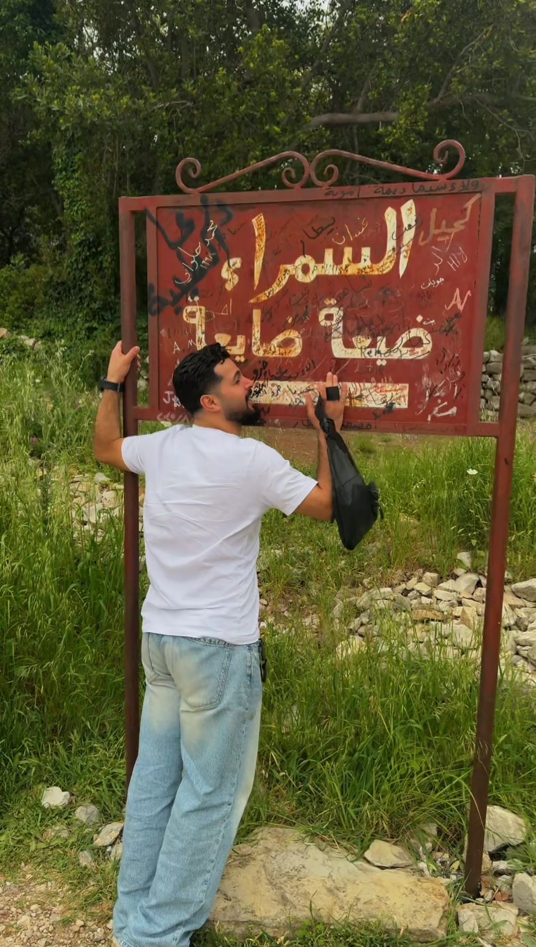 @ladaani - لادقاني