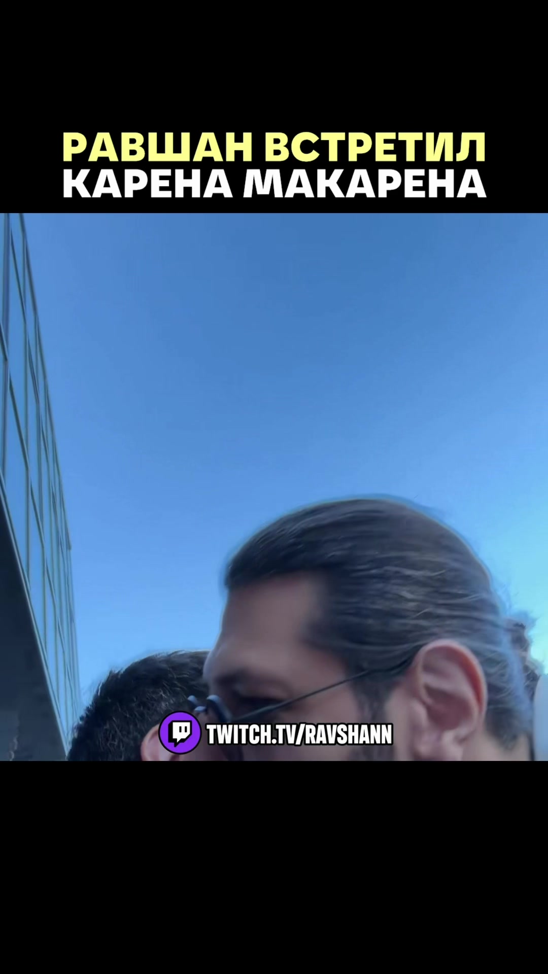 @ravshannstreams