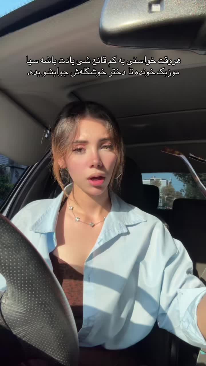 @Bita