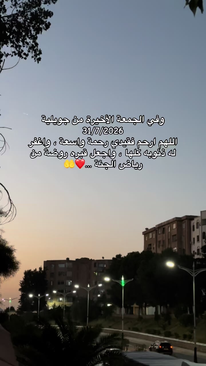 @Younes26💸❤️