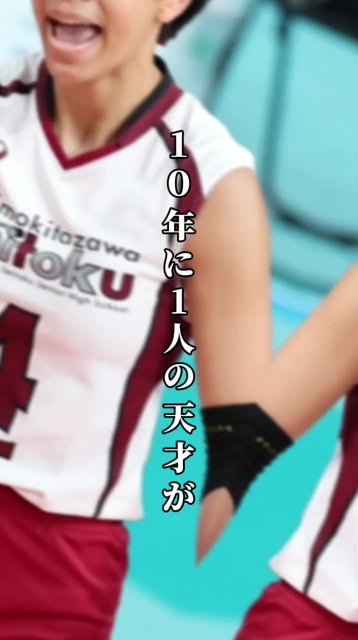@𝐫𝐢𝐧🏐