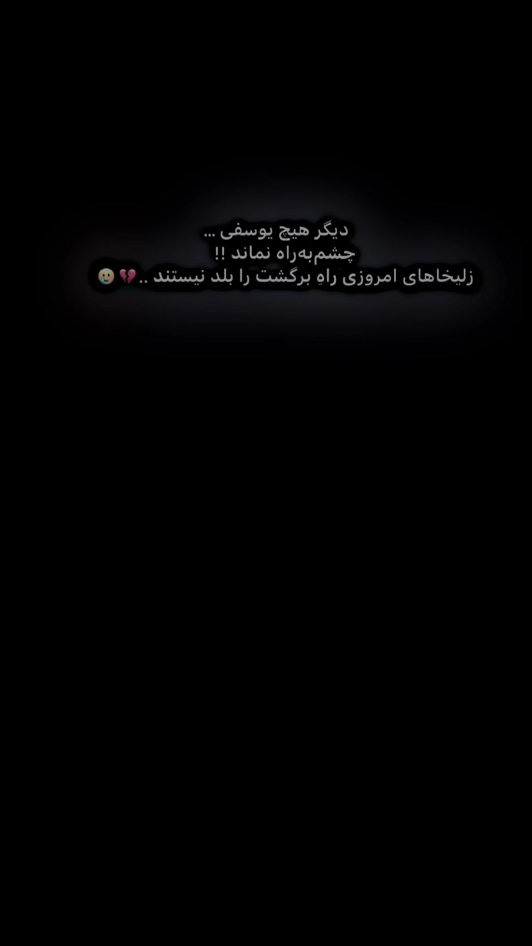 @𓆩&deg;&bull;.سٰمنْگاْنے٘.&bull;&deg;𓆪 🇦🇫🫀