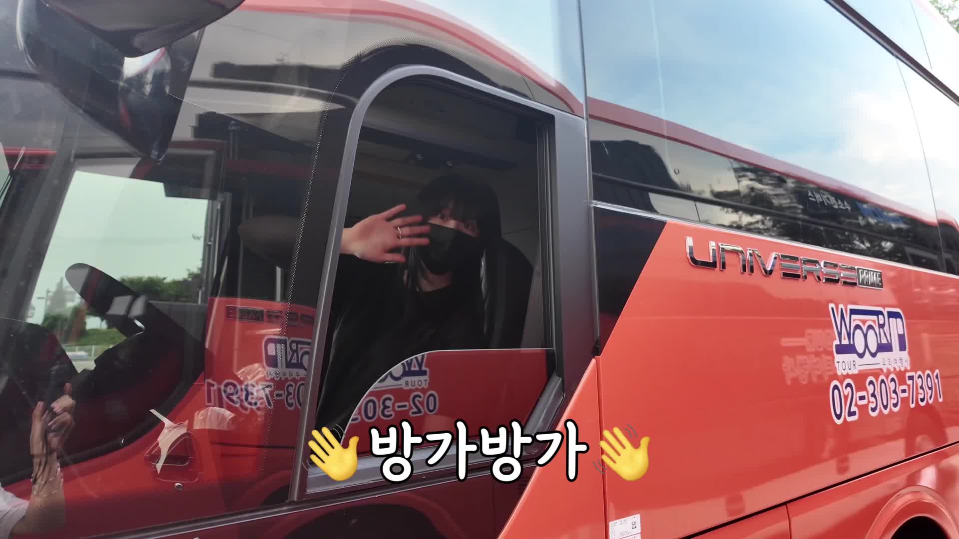 @버스타그램