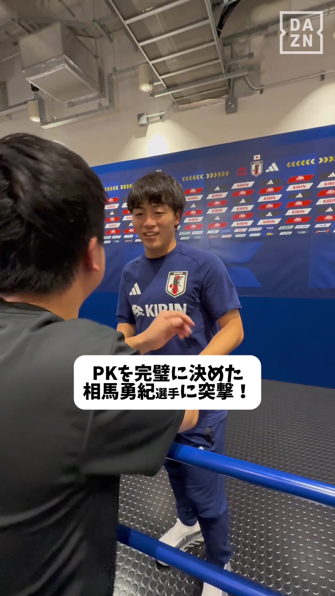 @DAZN Japan | スポーツ! だったらDAZN