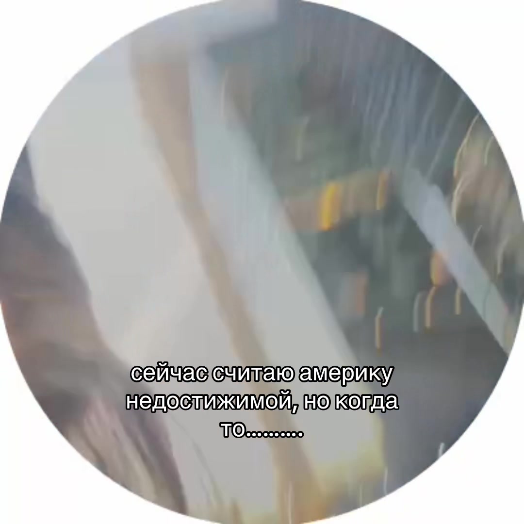 @подбородок святого оленя
