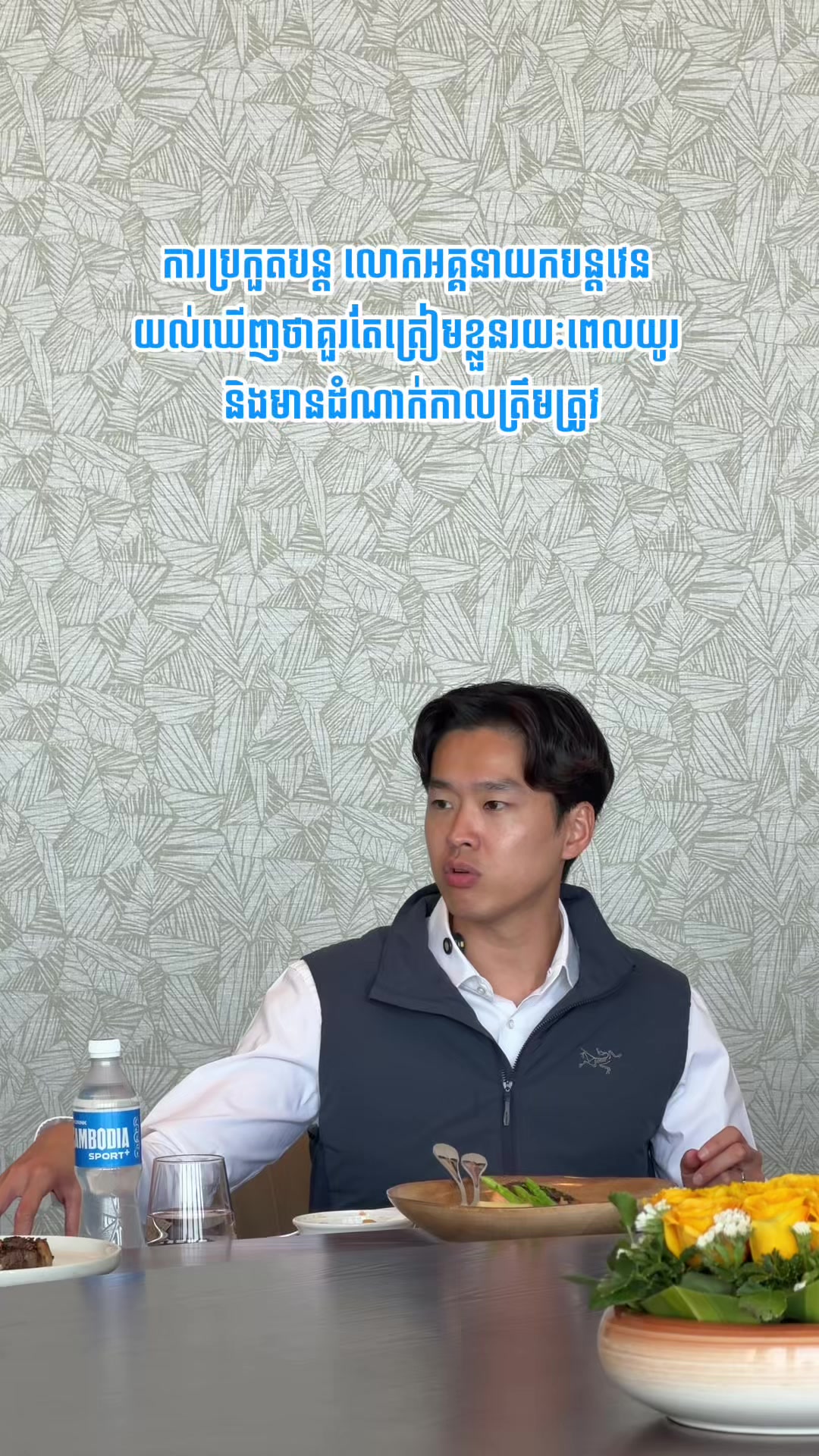 @GenZ_ChipMong