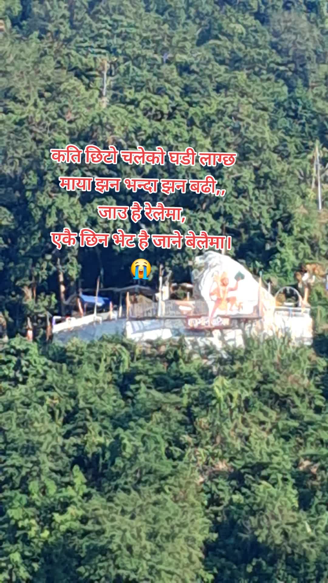 @ङौसार