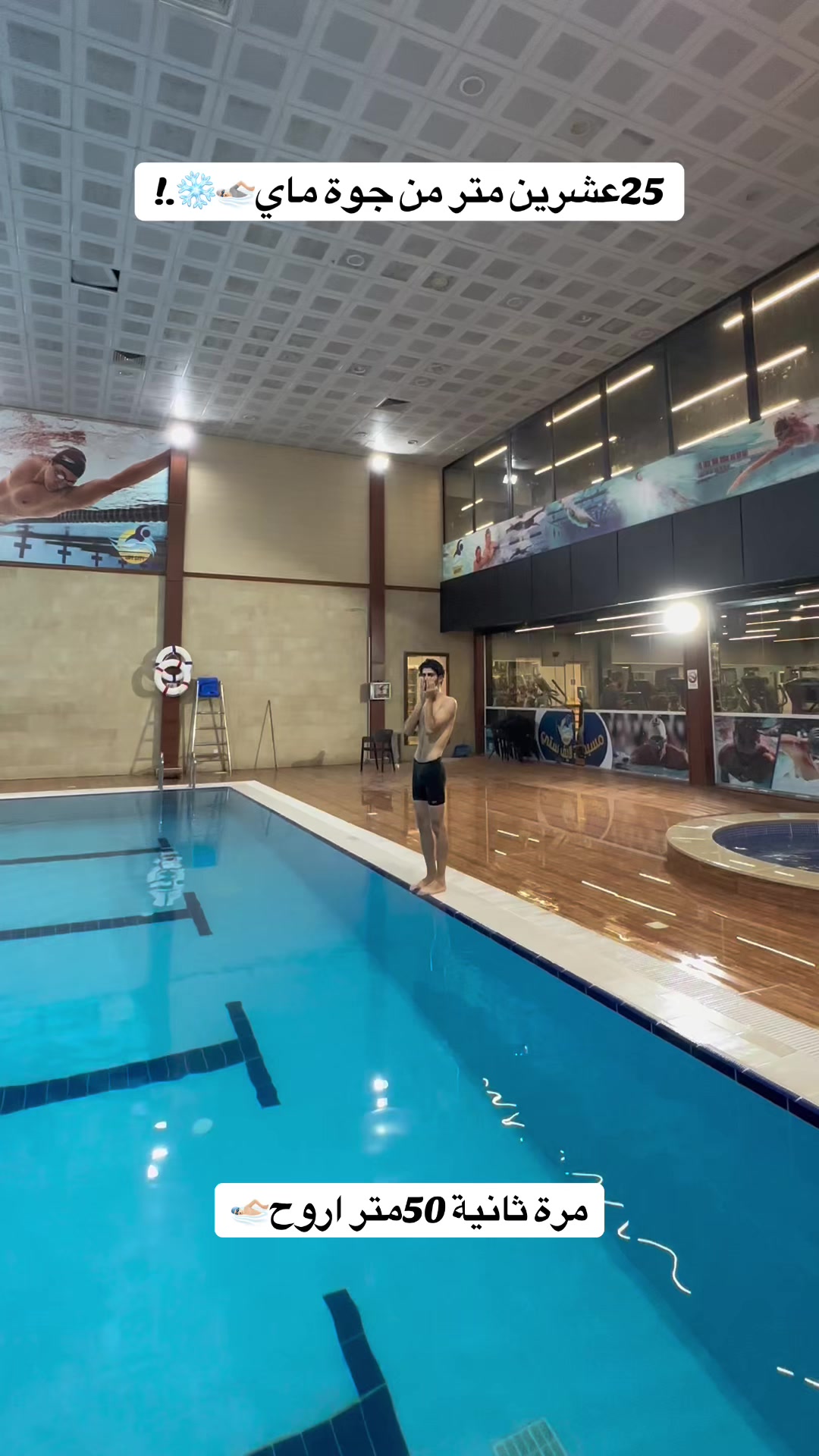 @Azhwan_iraqi🏊🏻♂️