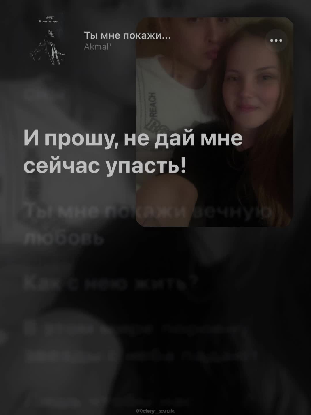 @Саша