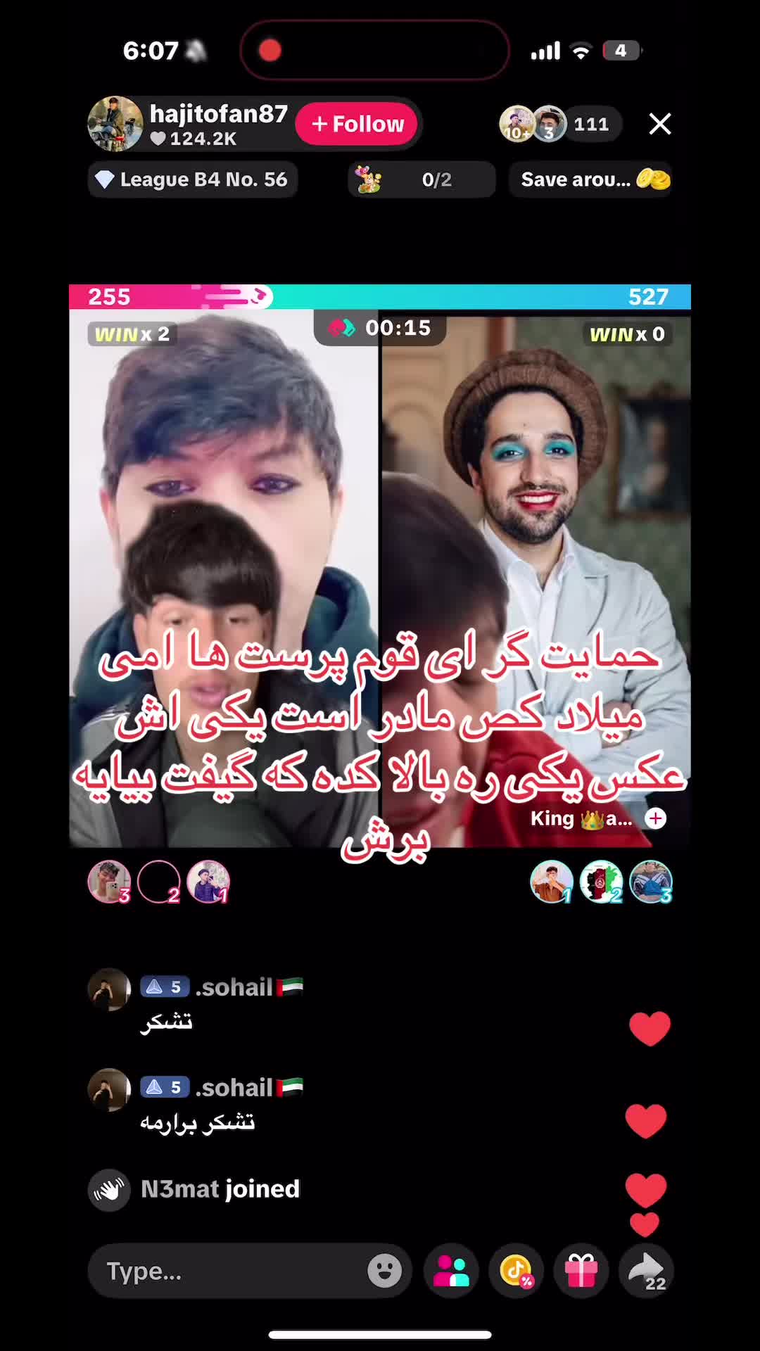 @𝐊𝐢𝐧𝐠 𝐑𝐞𝐜𝐨𝐫𝐝𝐞𝐫 ᴛᴍ