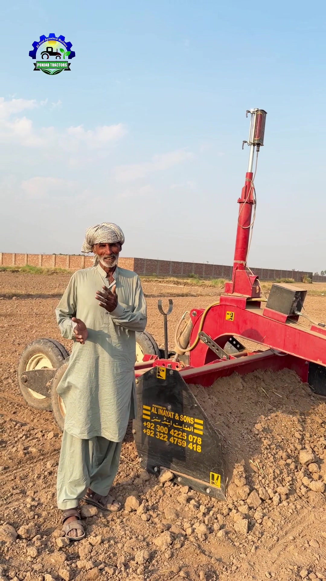 @Punjab Tractors