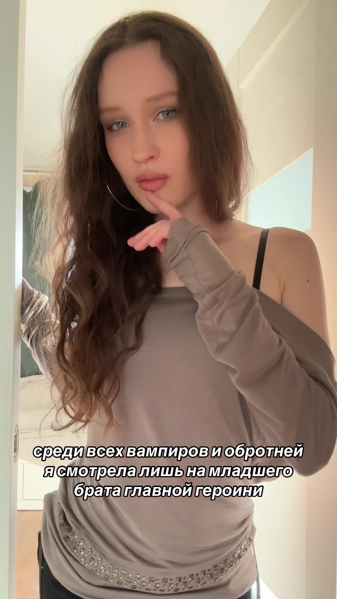 @тишка