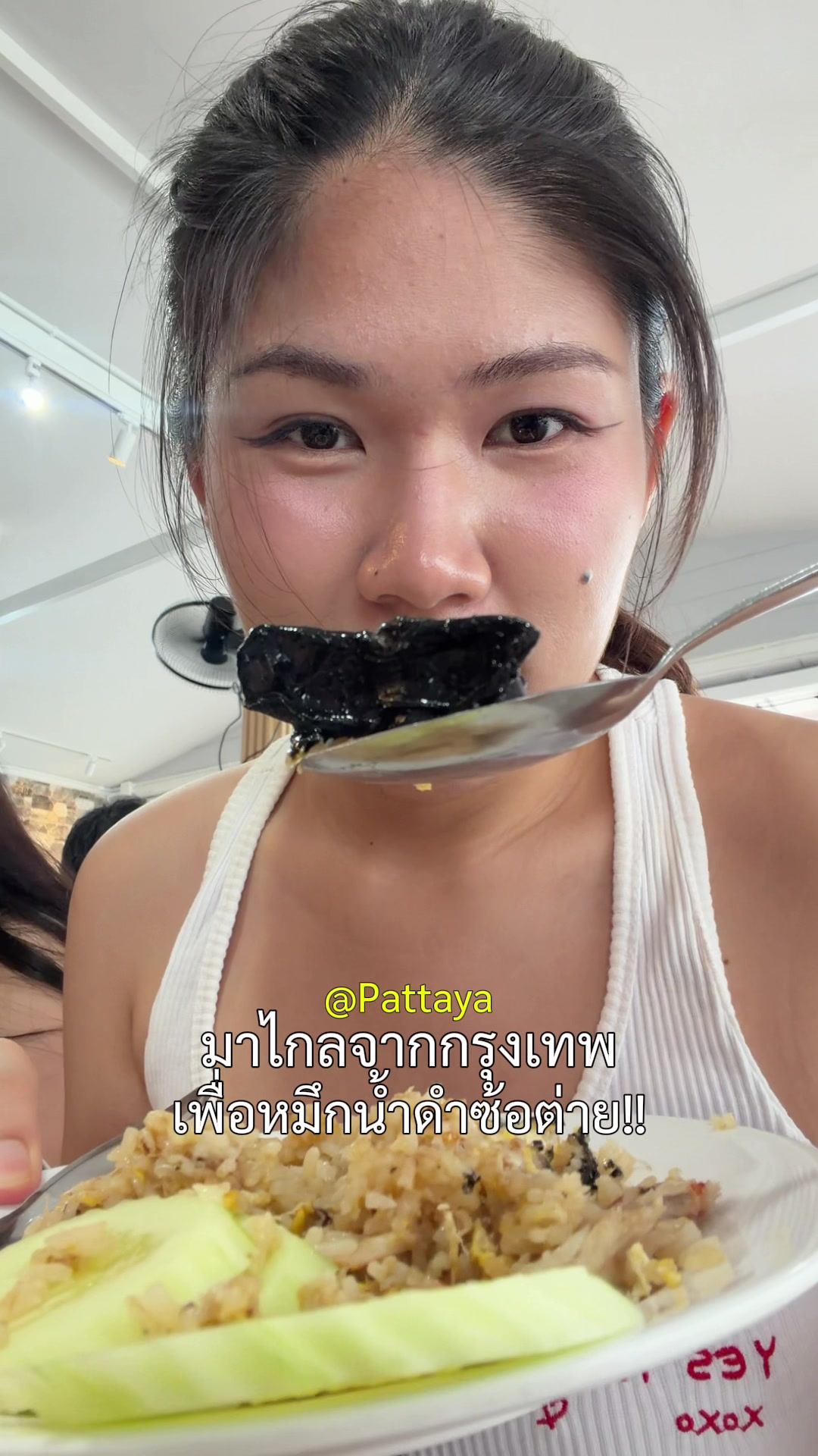 @พี่ลูกหว้า