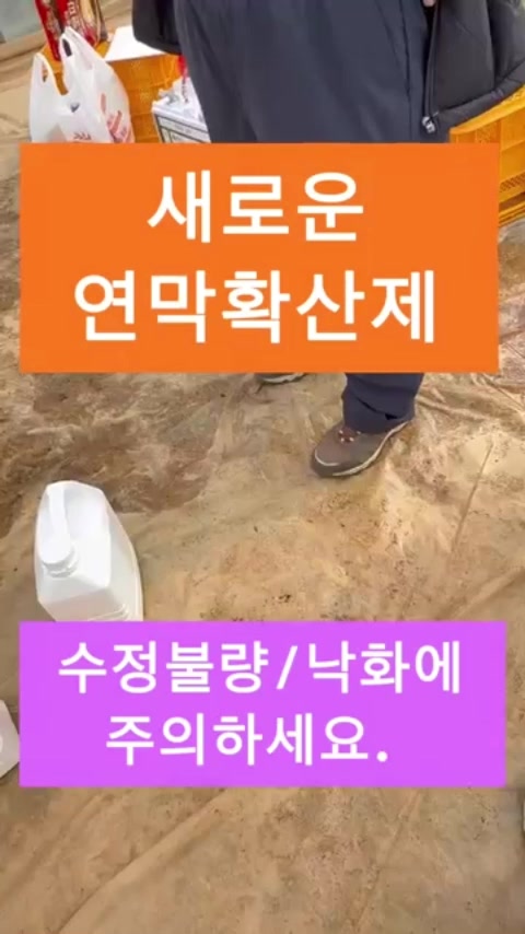 @농사는 장비빨